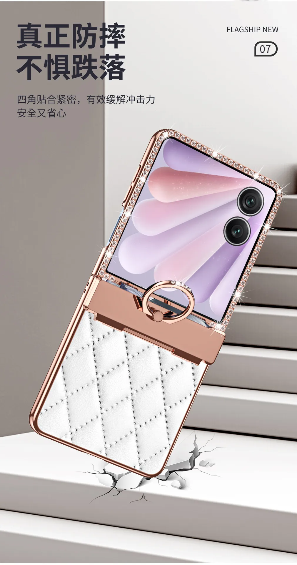 Luxury electroplated diamond-encased full-coverage drop-proof protective case for Honor Magic V Flip2 phone with foldable screen.