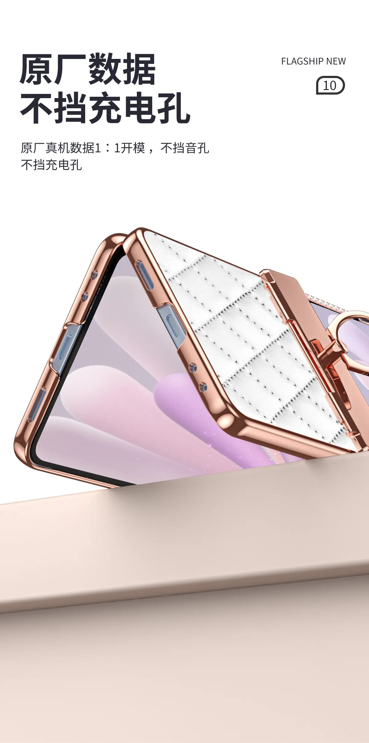 Luxury electroplated diamond-encased full-coverage drop-proof protective case for Honor Magic V Flip2 phone with foldable screen.