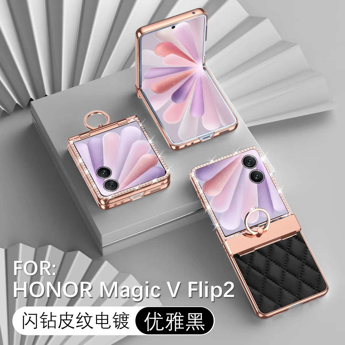 Luxury electroplated diamond-encased full-coverage drop-proof protective case for Honor Magic V Flip2 phone with foldable screen.