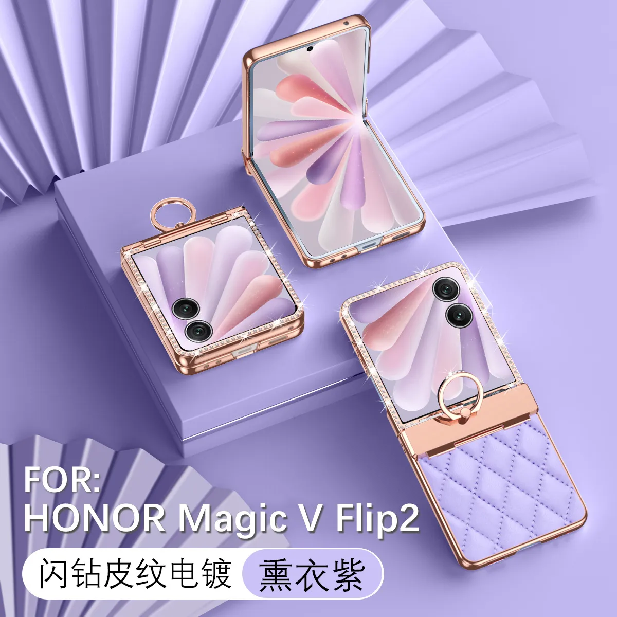 Luxury electroplated diamond-encased full-coverage drop-proof protective case for Honor Magic V Flip2 phone with foldable screen.