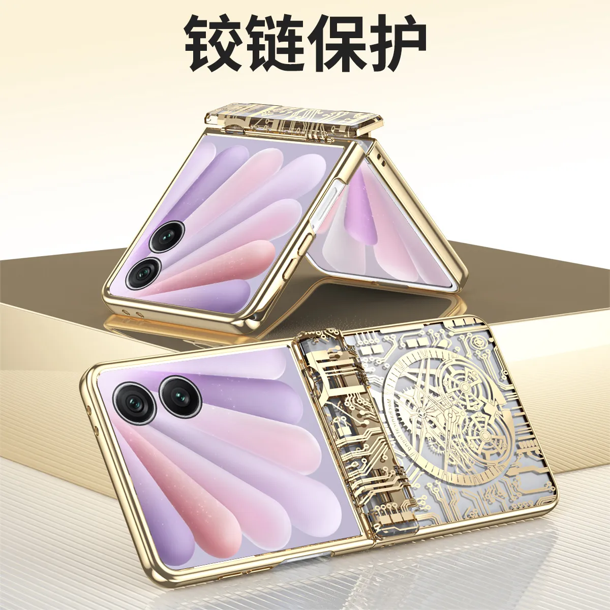 Honor Magic V Flip2 phone case, foldable screen, electroplated mechanical legendary hinge, drop-proof protective case.