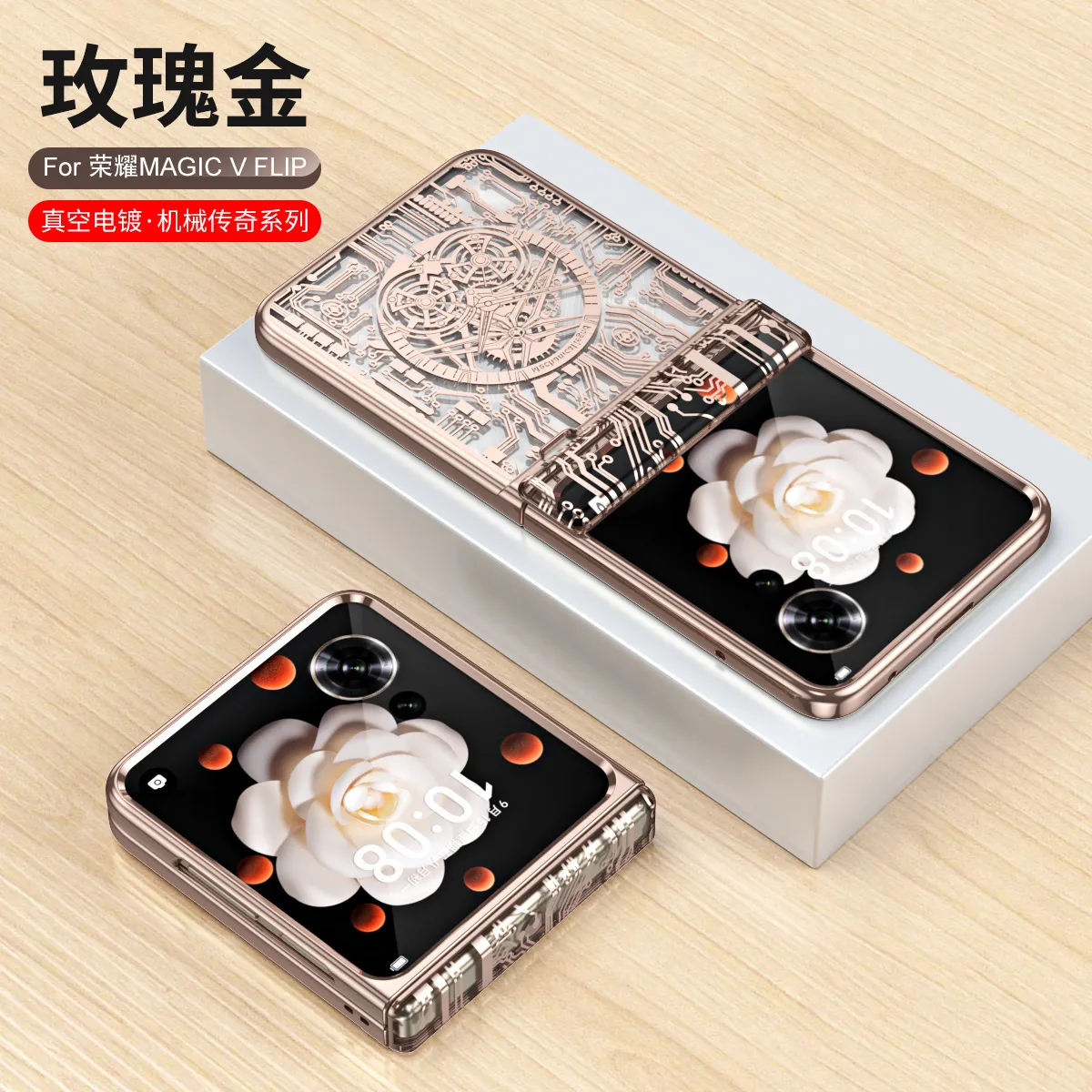 Honor Magic V Flip2 phone case, foldable screen, electroplated mechanical legendary hinge, drop-proof protective case.