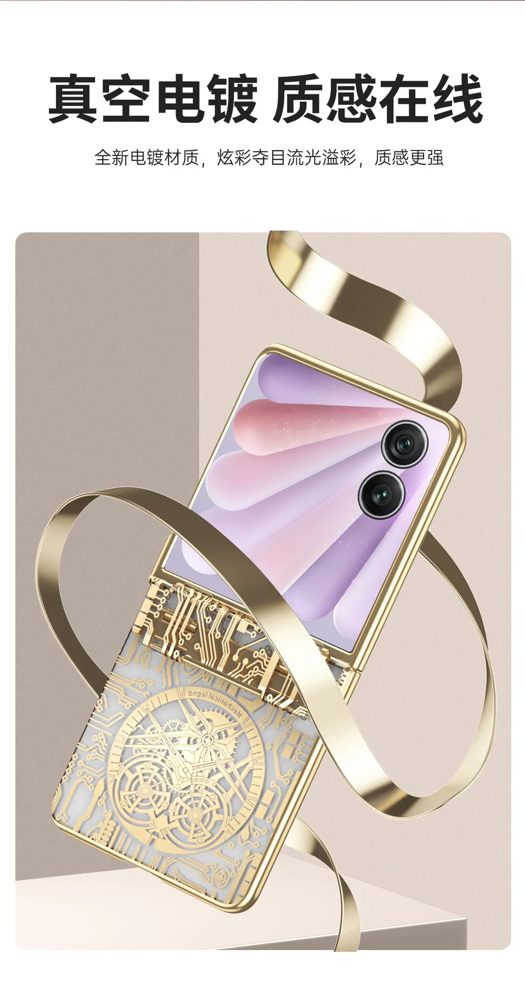 Honor Magic V Flip2 phone case, foldable screen, electroplated mechanical legendary hinge, drop-proof protective case.