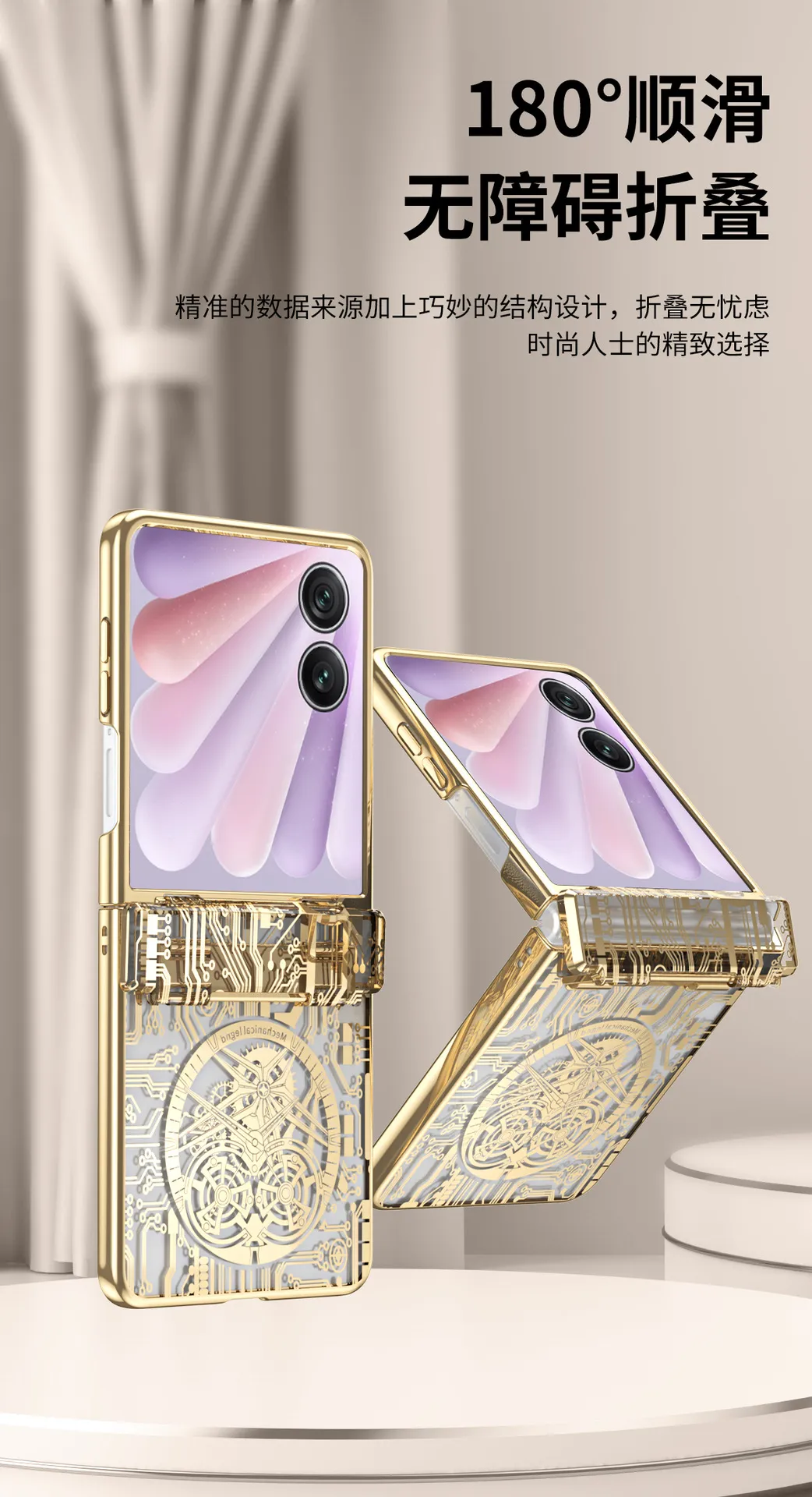 Honor Magic V Flip2 phone case, foldable screen, electroplated mechanical legendary hinge, drop-proof protective case.