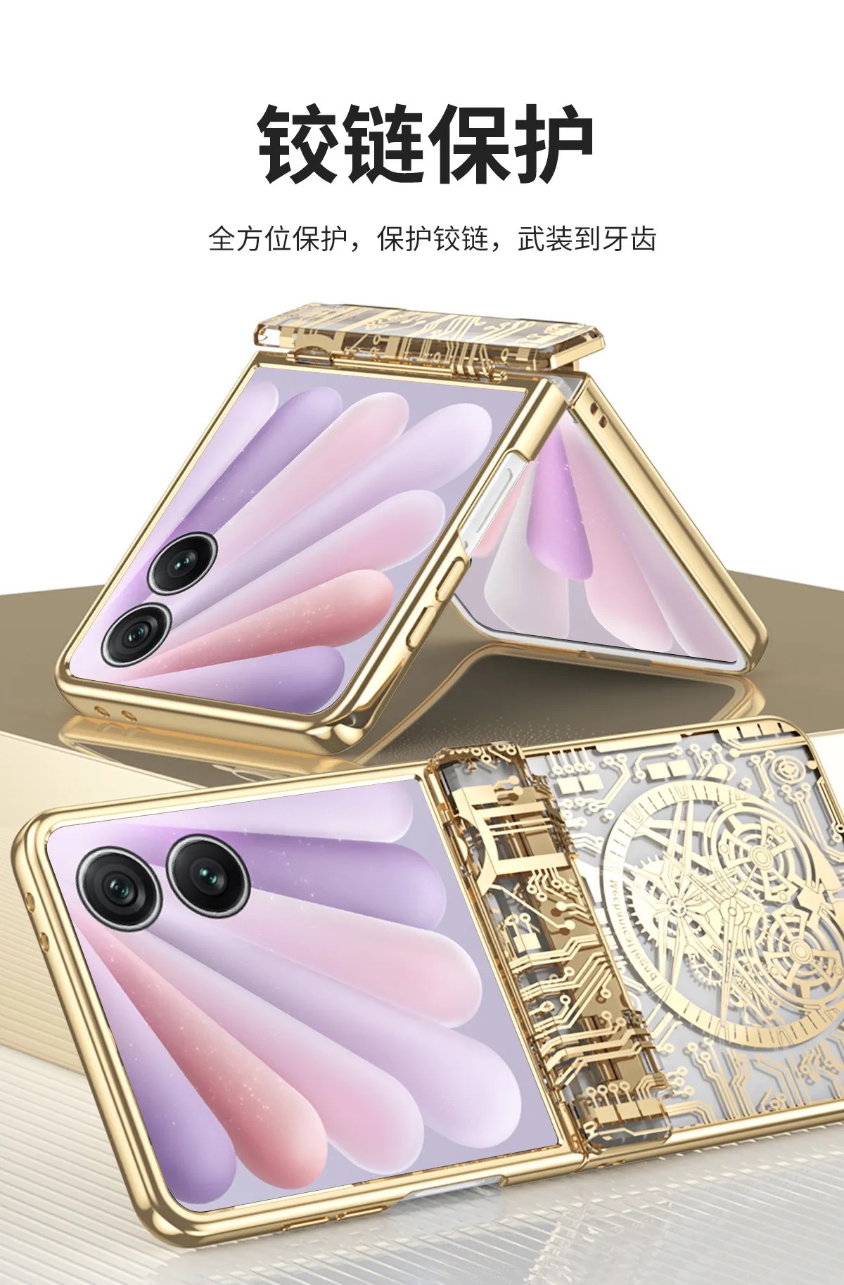 Honor Magic V Flip2 phone case, foldable screen, electroplated mechanical legendary hinge, drop-proof protective case.