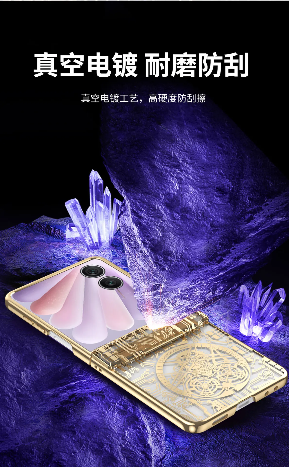 Honor Magic V Flip2 phone case, foldable screen, electroplated mechanical legendary hinge, drop-proof protective case.