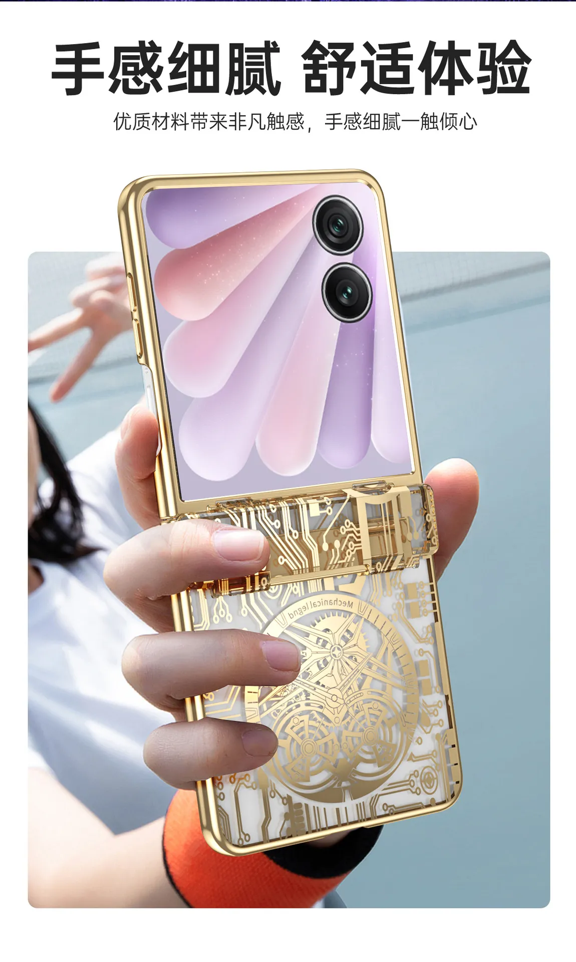 Honor Magic V Flip2 phone case, foldable screen, electroplated mechanical legendary hinge, drop-proof protective case.