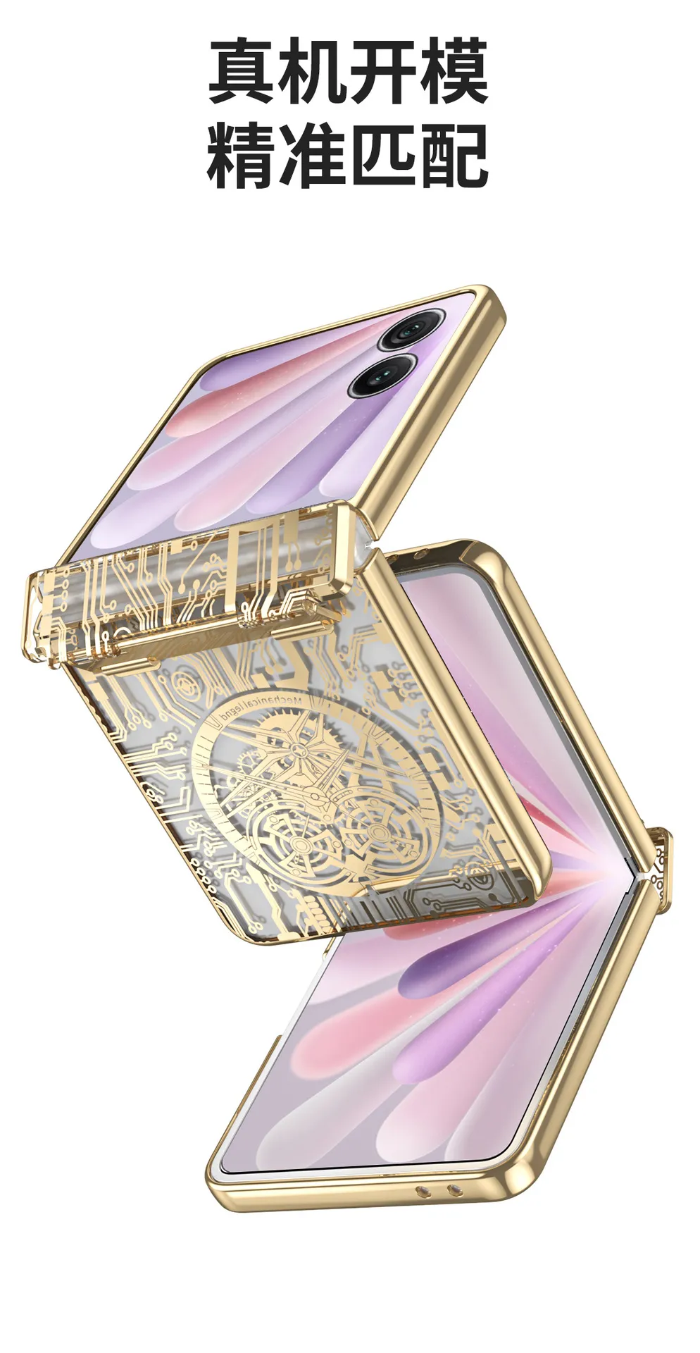 Honor Magic V Flip2 phone case, foldable screen, electroplated mechanical legendary hinge, drop-proof protective case.
