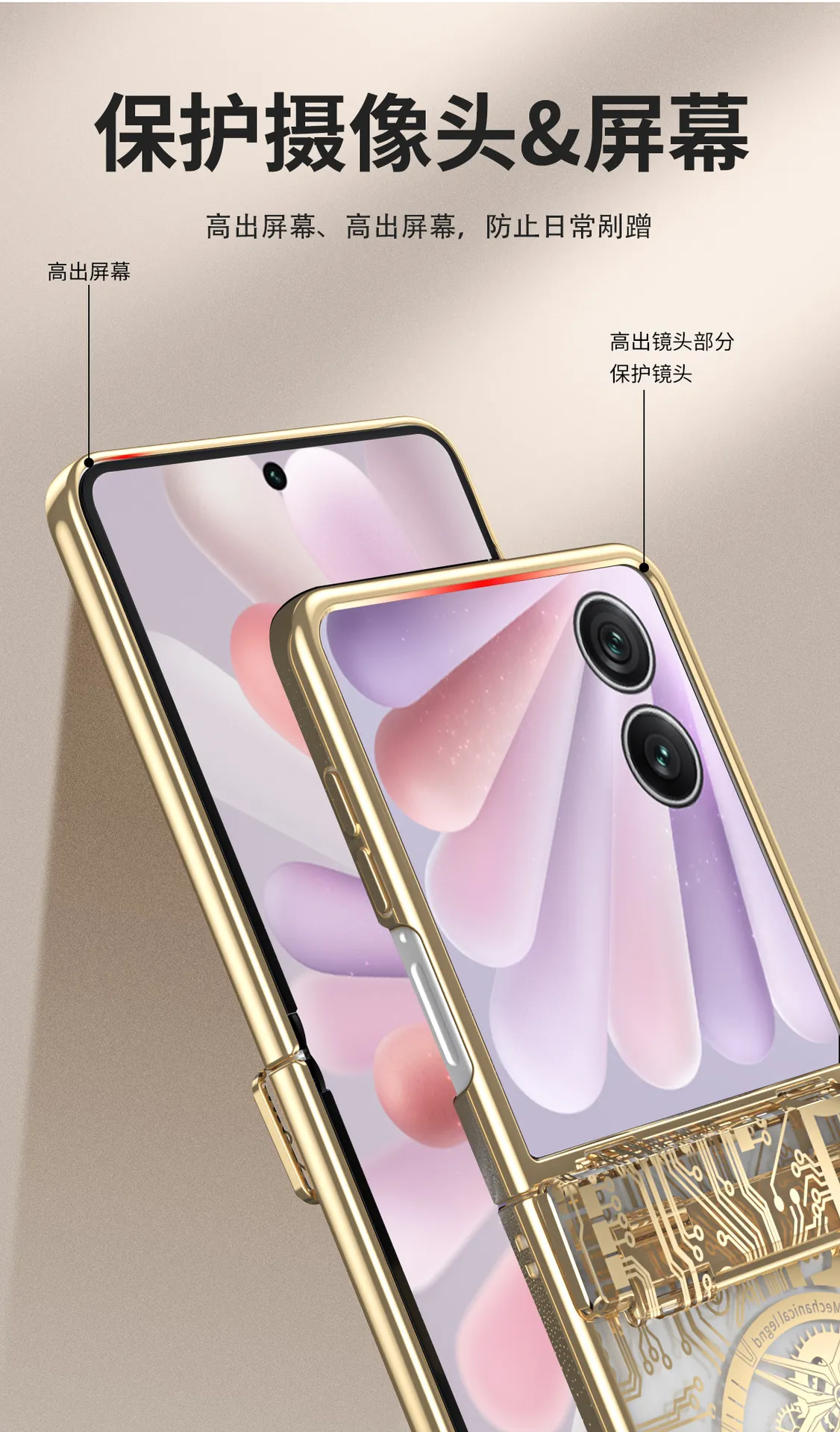 Honor Magic V Flip2 phone case, foldable screen, electroplated mechanical legendary hinge, drop-proof protective case.