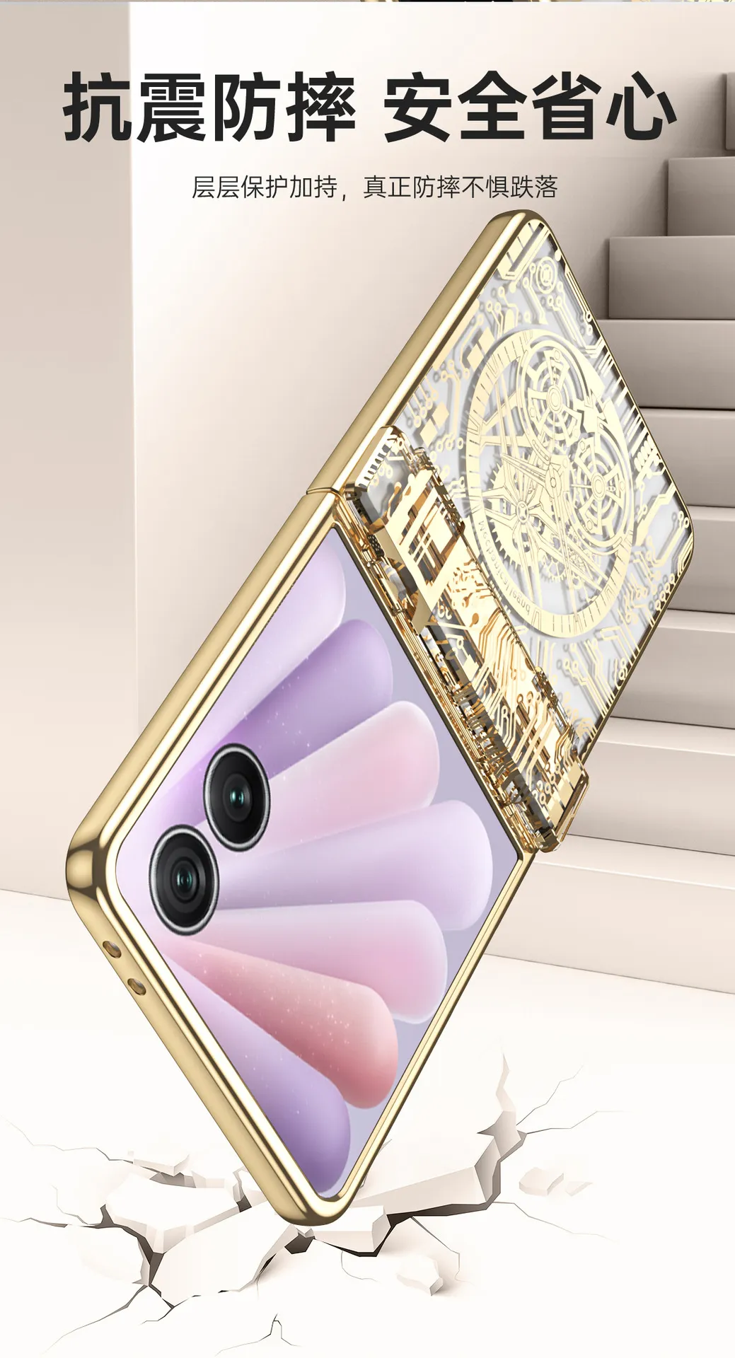 Honor Magic V Flip2 phone case, foldable screen, electroplated mechanical legendary hinge, drop-proof protective case.