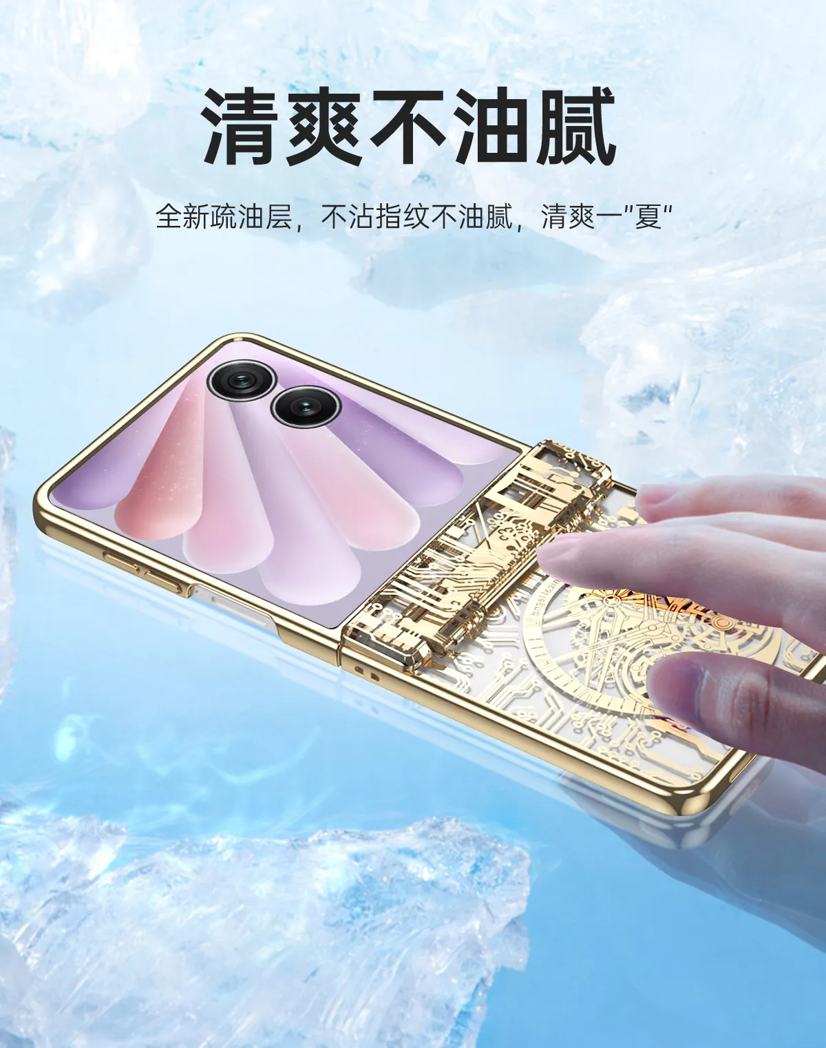 Honor Magic V Flip2 phone case, foldable screen, electroplated mechanical legendary hinge, drop-proof protective case.