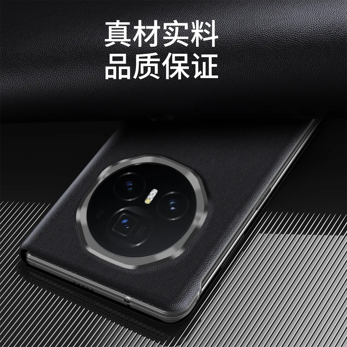 Honor MagicV3 official smart window leather case, ultra-thin anti-drop protective case for MagicV3 phones.