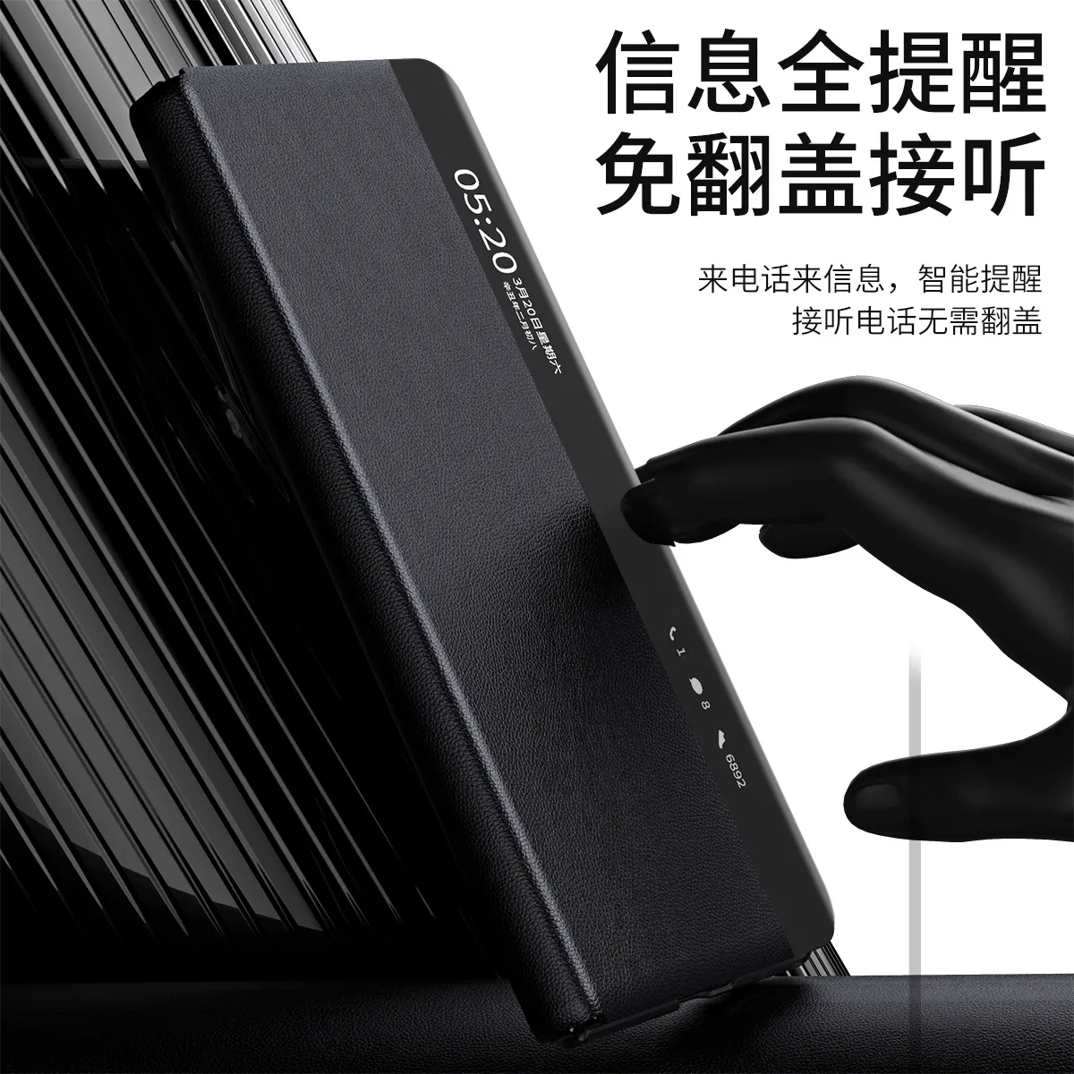 Honor MagicV3 official smart window leather case, ultra-thin anti-drop protective case for MagicV3 phones.