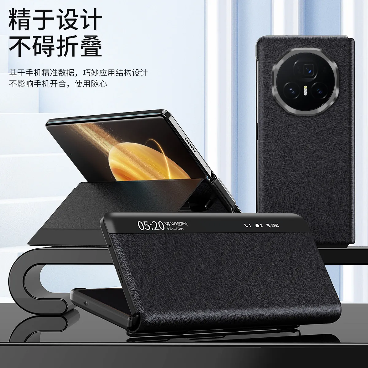 Honor MagicV3 official smart window leather case, ultra-thin anti-drop protective case for MagicV3 phones.