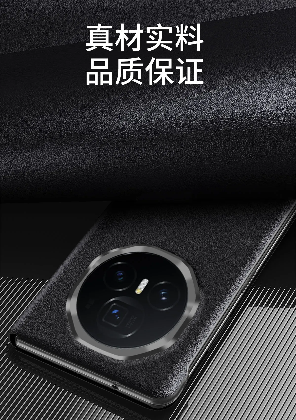 Honor MagicV3 official smart window leather case, ultra-thin anti-drop protective case for MagicV3 phones.