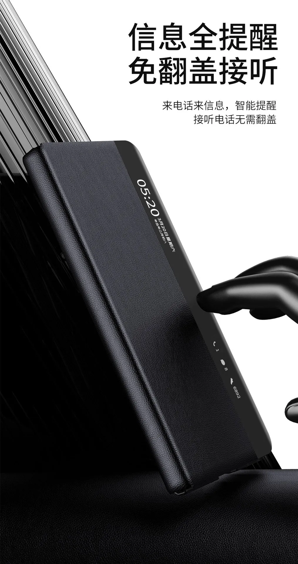 Honor MagicV3 official smart window leather case, ultra-thin anti-drop protective case for MagicV3 phones.