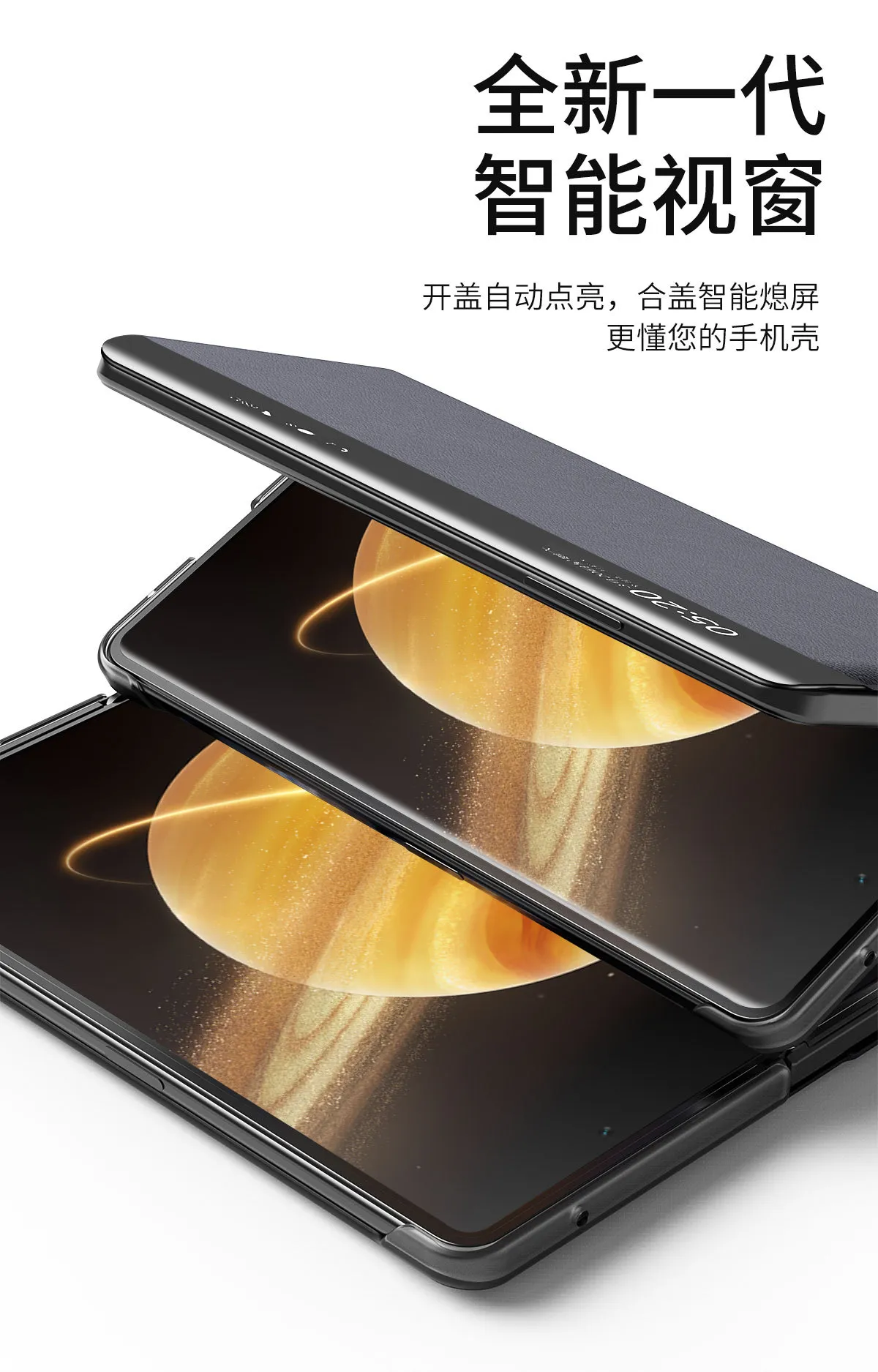 Honor MagicV3 official smart window leather case, ultra-thin anti-drop protective case for MagicV3 phones.
