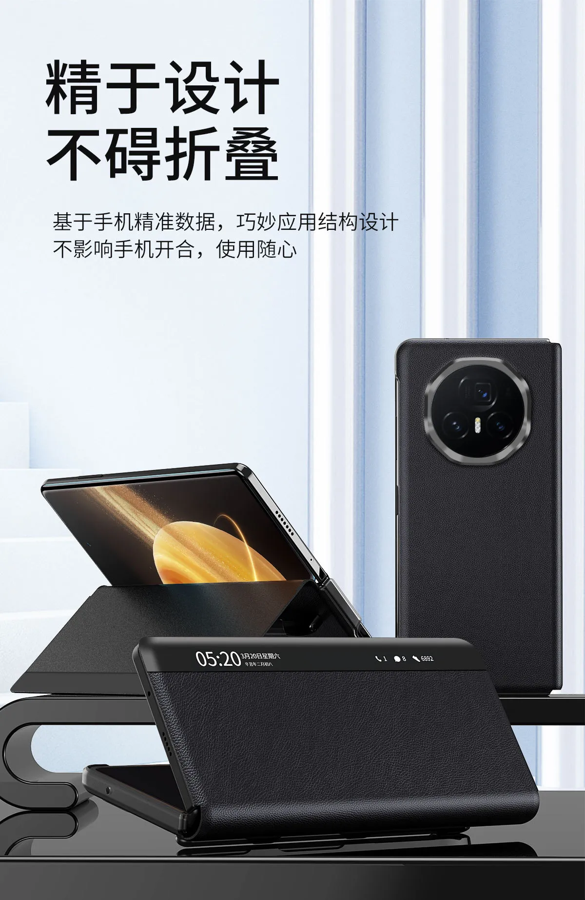 Honor MagicV3 official smart window leather case, ultra-thin anti-drop protective case for MagicV3 phones.