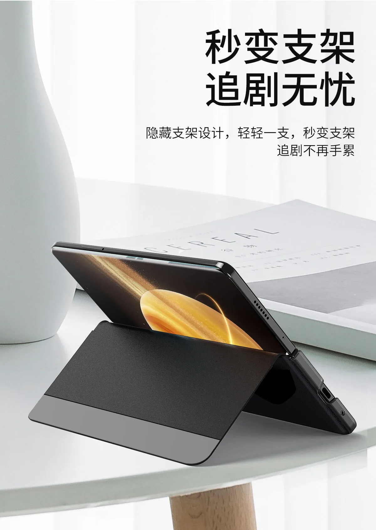 Honor MagicV3 official smart window leather case, ultra-thin anti-drop protective case for MagicV3 phones.