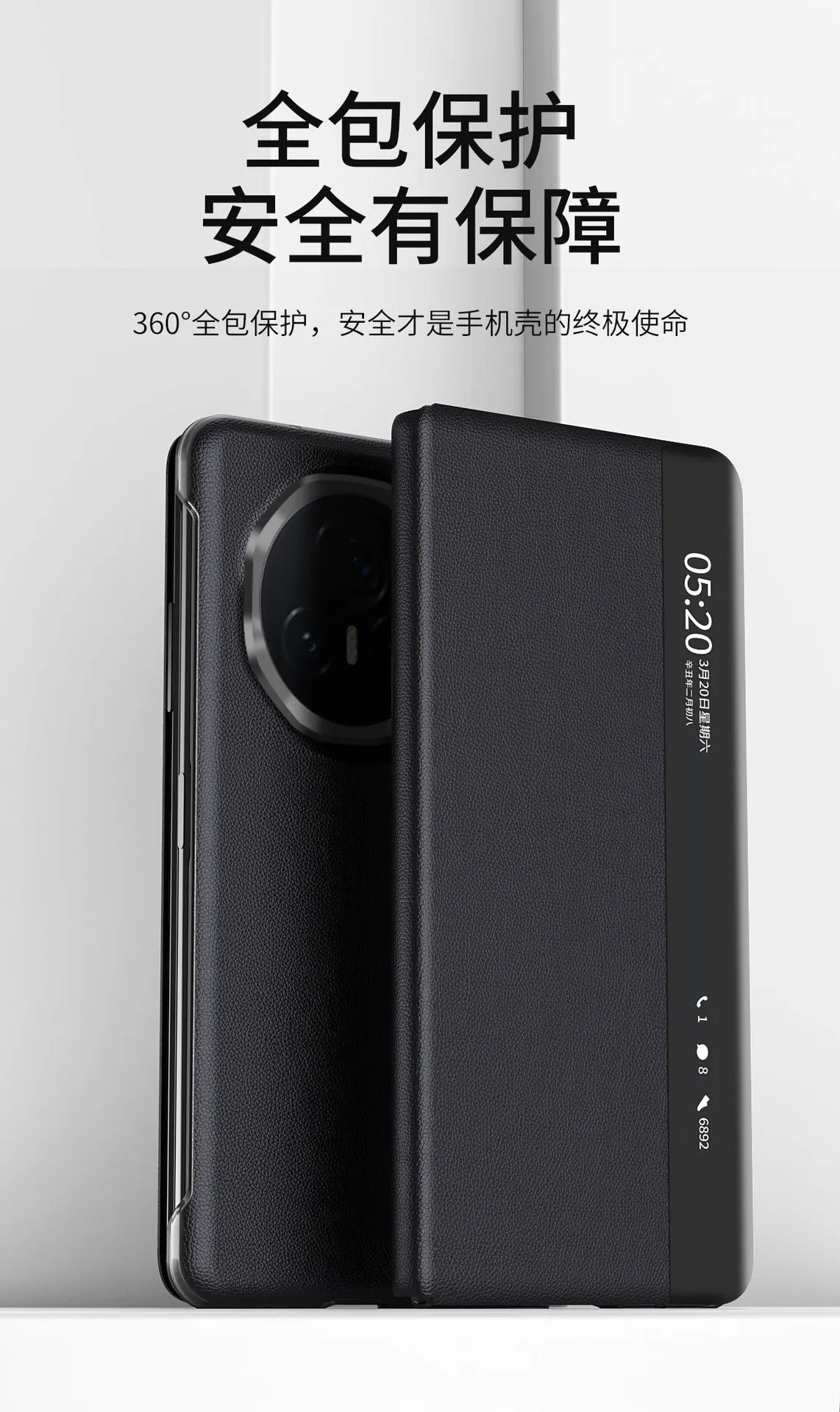 Honor MagicV3 official smart window leather case, ultra-thin anti-drop protective case for MagicV3 phones.