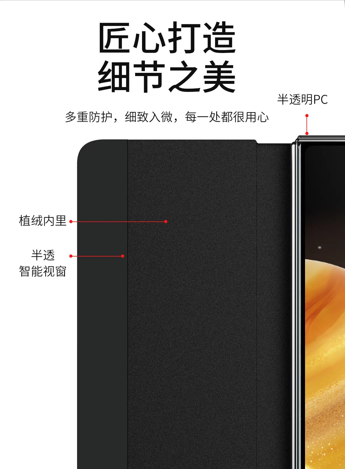 Honor MagicV3 official smart window leather case, ultra-thin anti-drop protective case for MagicV3 phones.