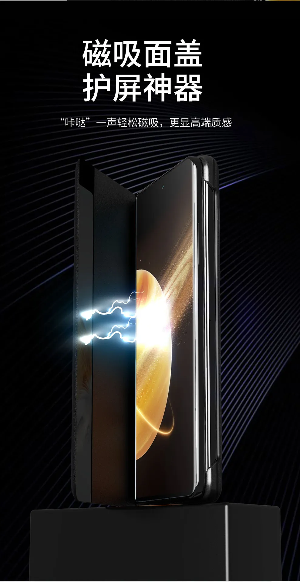 Honor MagicV3 official smart window leather case, ultra-thin anti-drop protective case for MagicV3 phones.