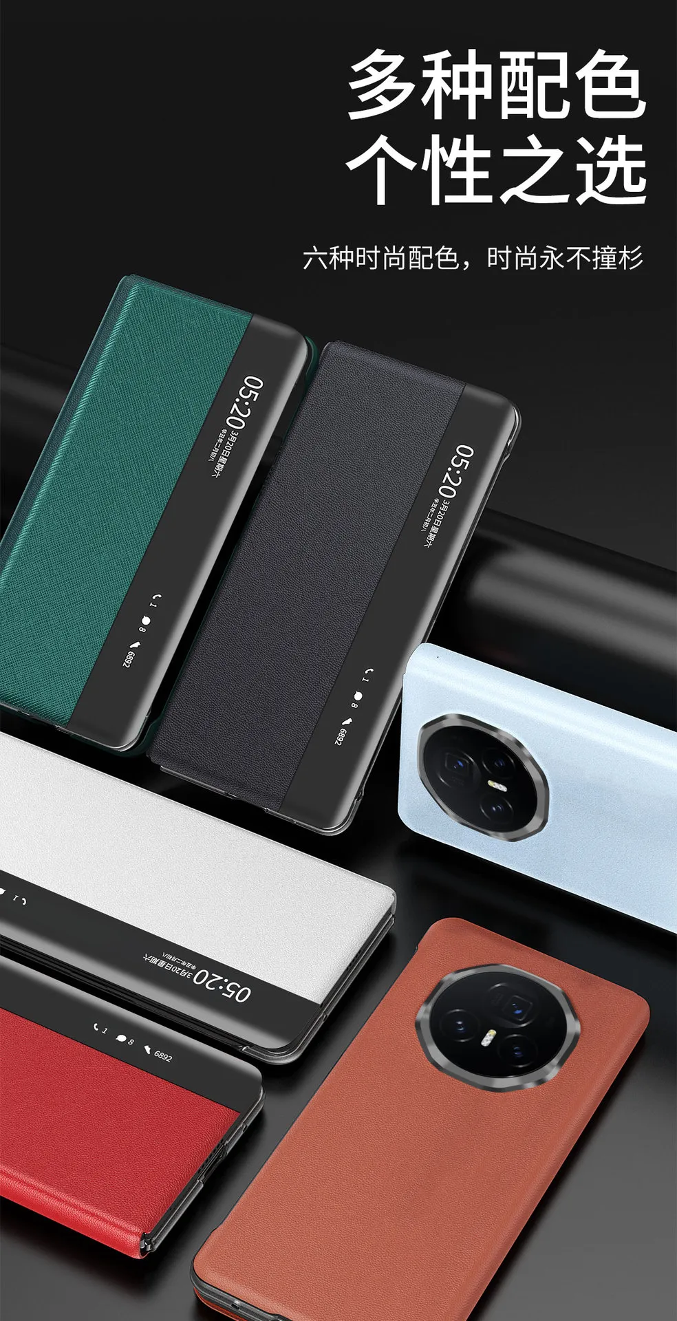 Honor MagicV3 official smart window leather case, ultra-thin anti-drop protective case for MagicV3 phones.