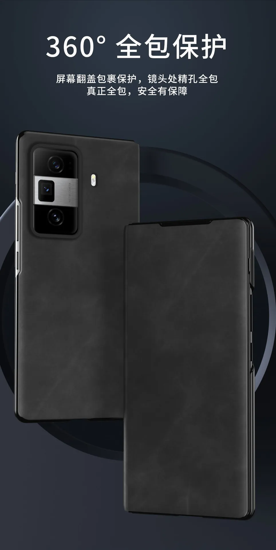 Honor MagicVS3 Phone Case Nappa Leather Case, MagicVS3 Ultra-thin Business Full Coverage Drop-proof Protective Case