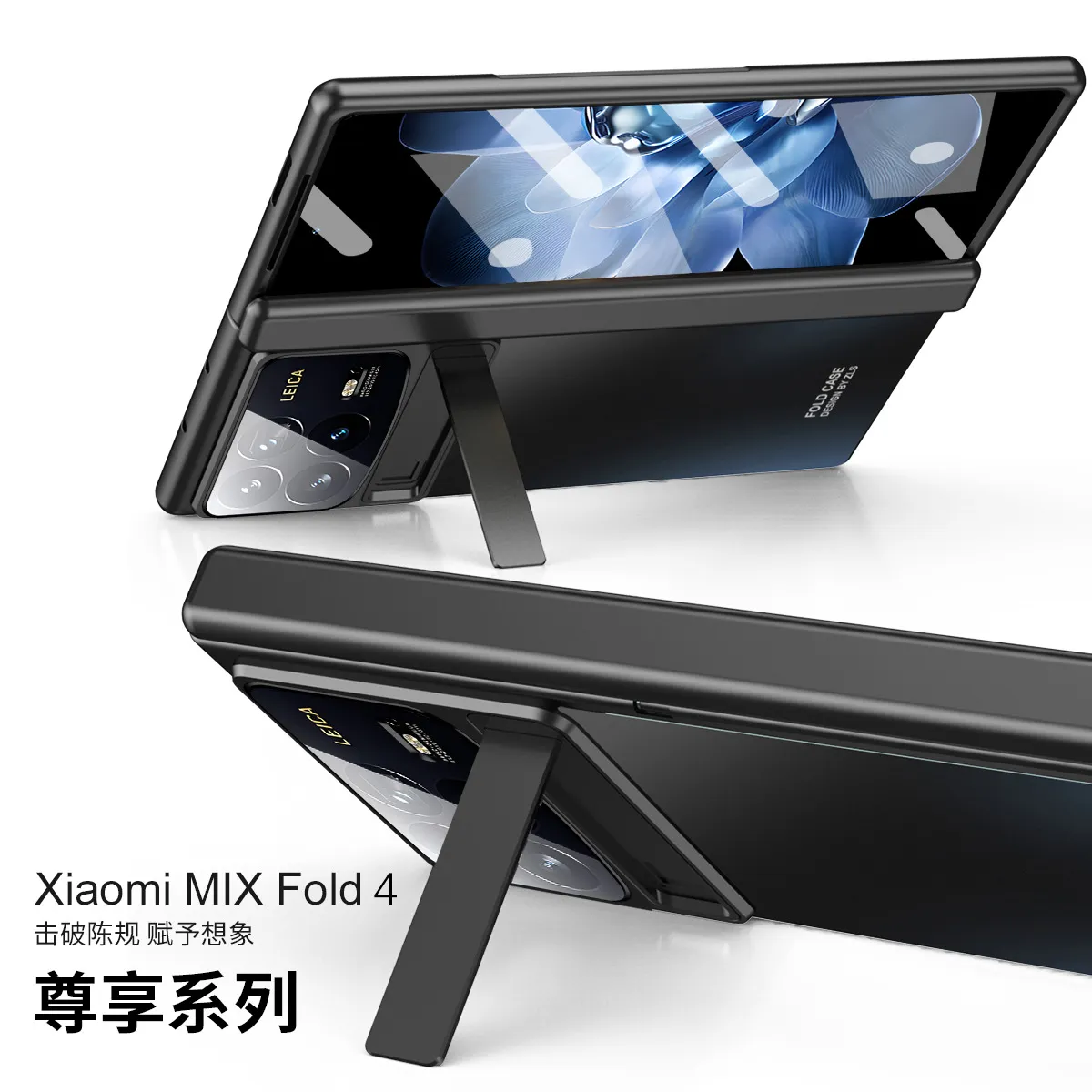 Xiaomi MIX FOLD4 phone case, solid color electroplated shell and screen protector, suitable for foldable screen phones.
