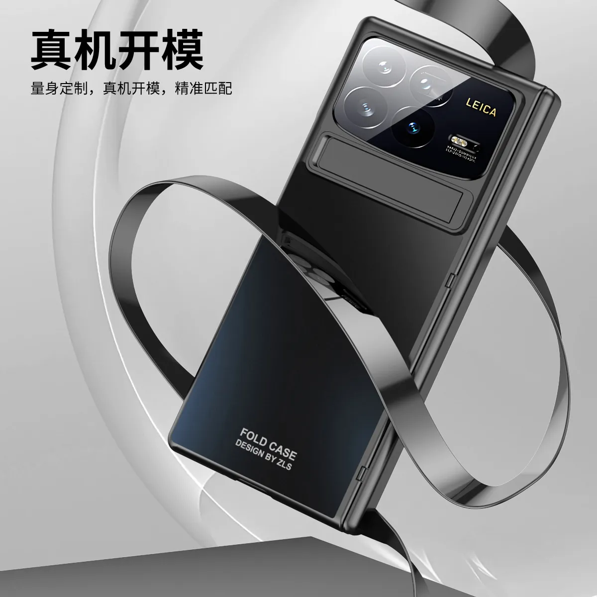 Xiaomi MIX FOLD4 phone case, solid color electroplated shell and screen protector, suitable for foldable screen phones.