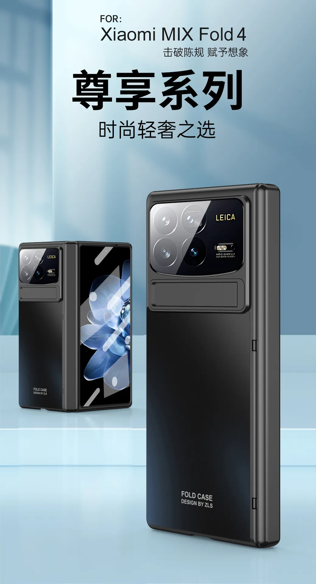 Xiaomi MIX FOLD4 phone case, solid color electroplated shell and screen protector, suitable for foldable screen phones.
