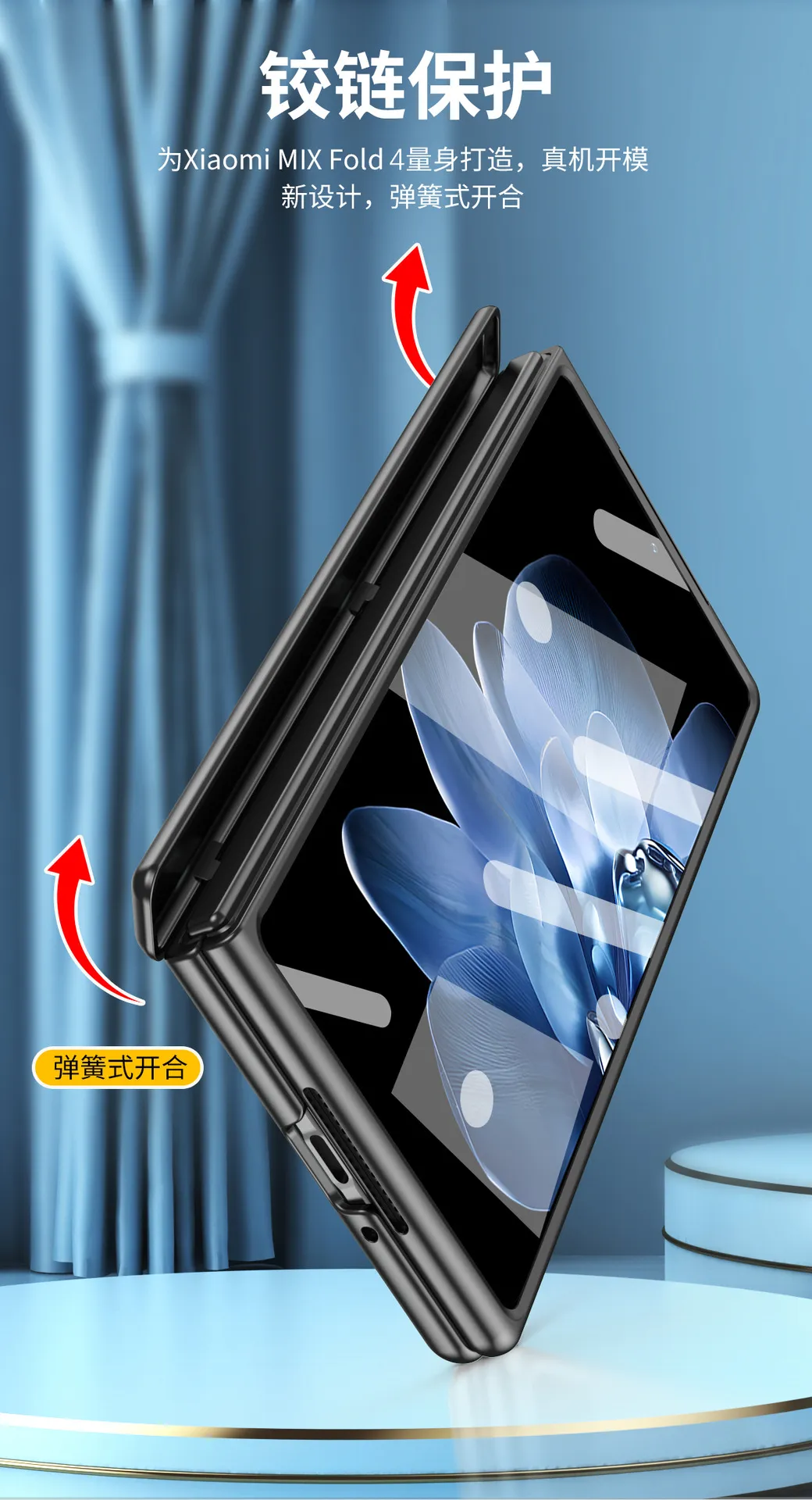 Xiaomi MIX FOLD4 phone case, solid color electroplated shell and screen protector, suitable for foldable screen phones.