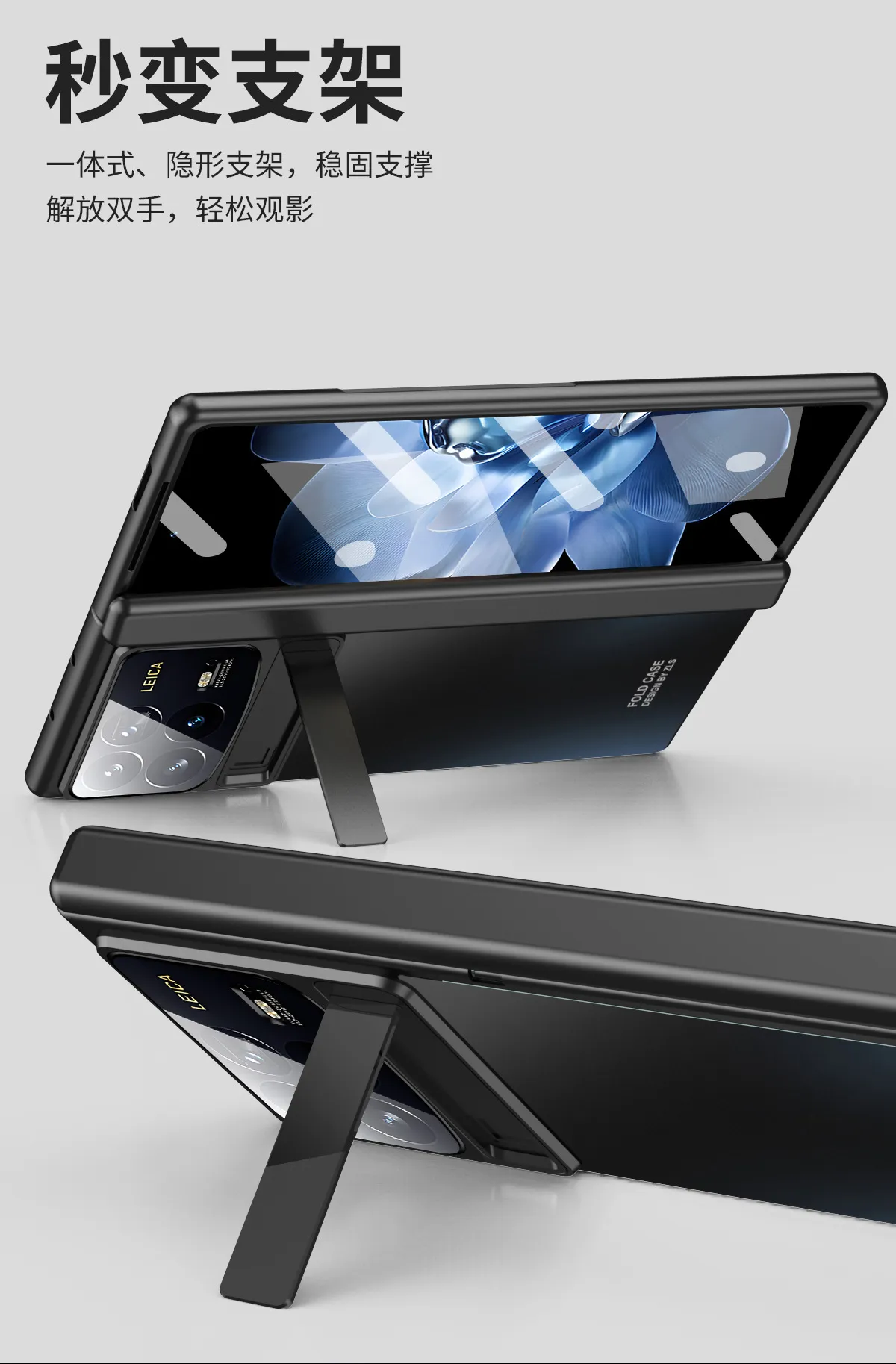 Xiaomi MIX FOLD4 phone case, solid color electroplated shell and screen protector, suitable for foldable screen phones.