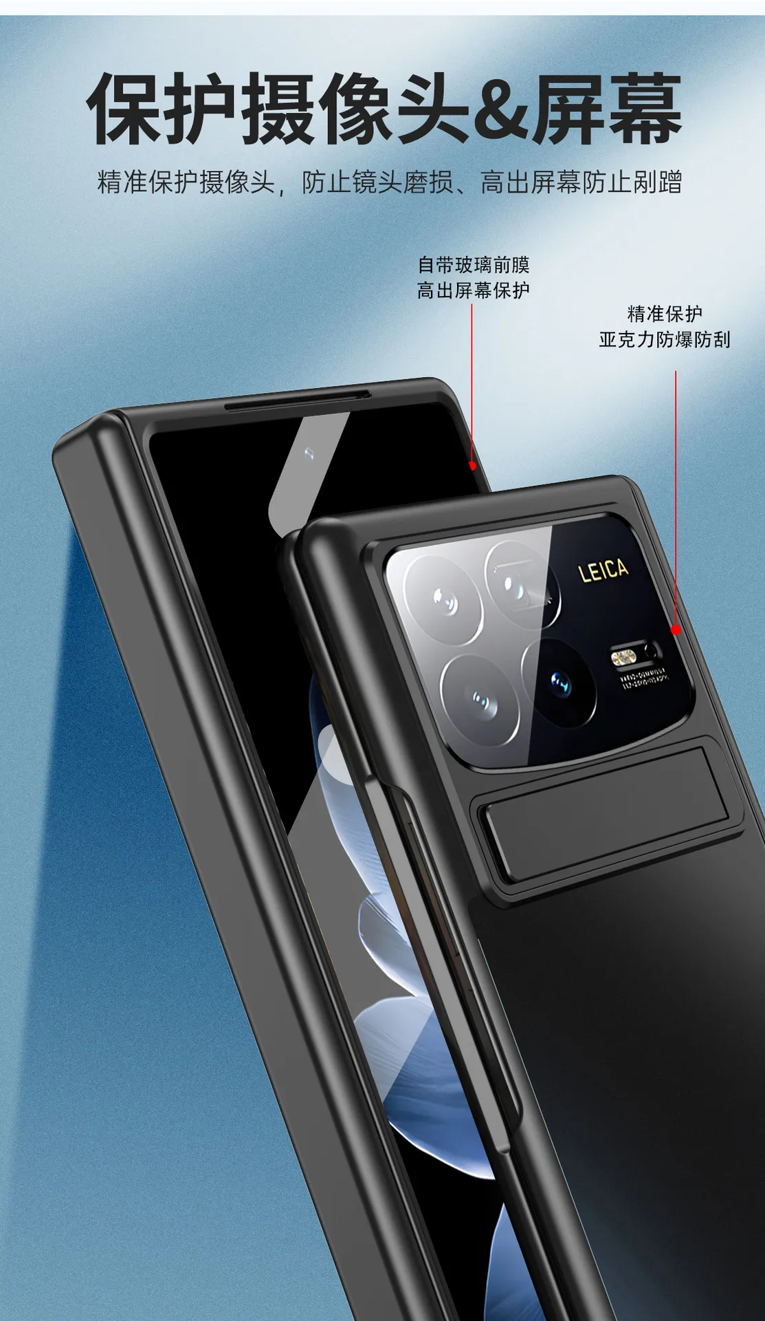 Xiaomi MIX FOLD4 phone case, solid color electroplated shell and screen protector, suitable for foldable screen phones.