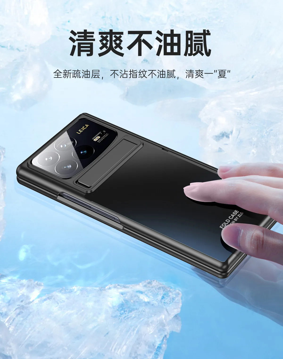 Xiaomi MIX FOLD4 phone case, solid color electroplated shell and screen protector, suitable for foldable screen phones.