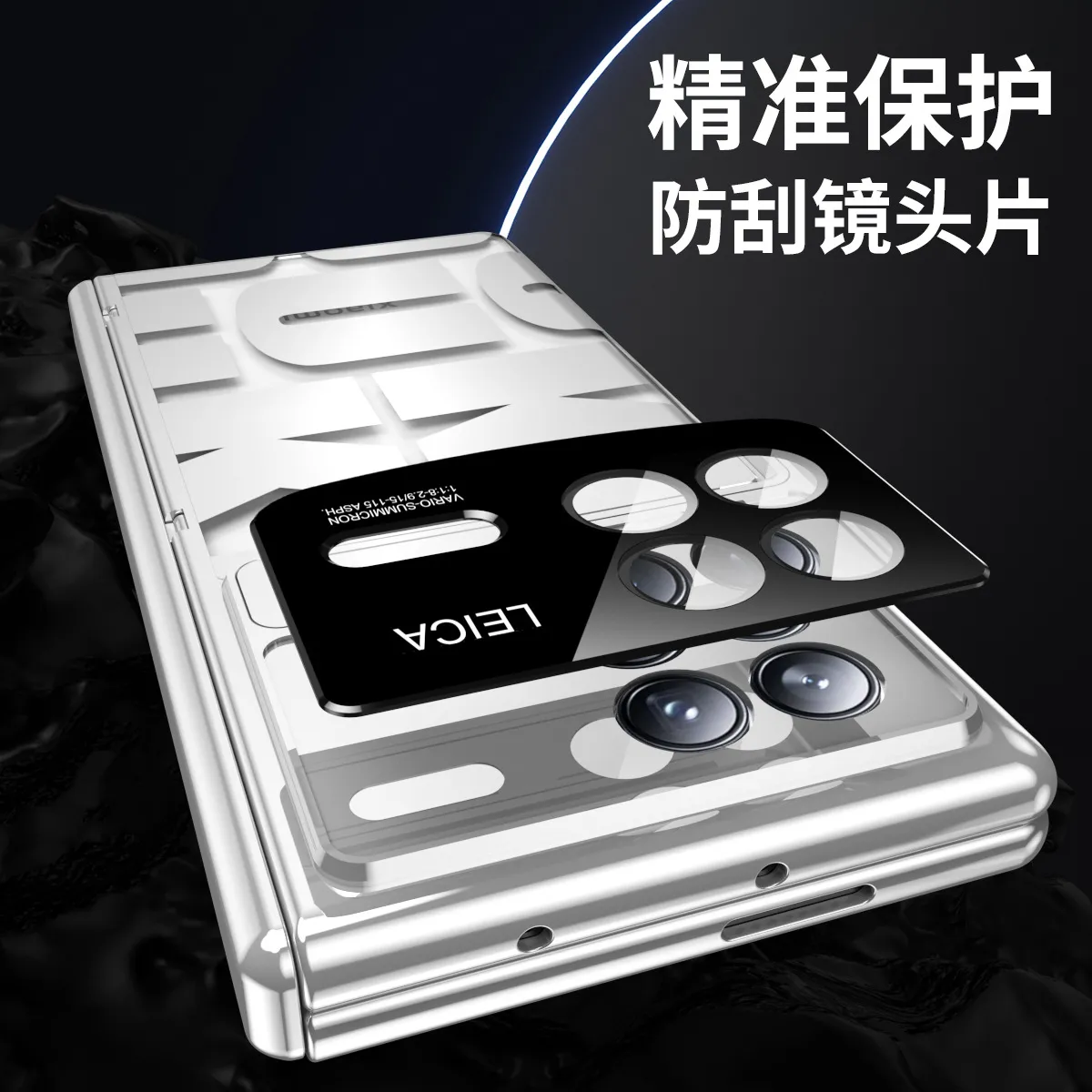 Xiaomi MIX FOLD4 phone case, foldable screen, trendy, lightweight, thin and stylish, all-in-one protective case.