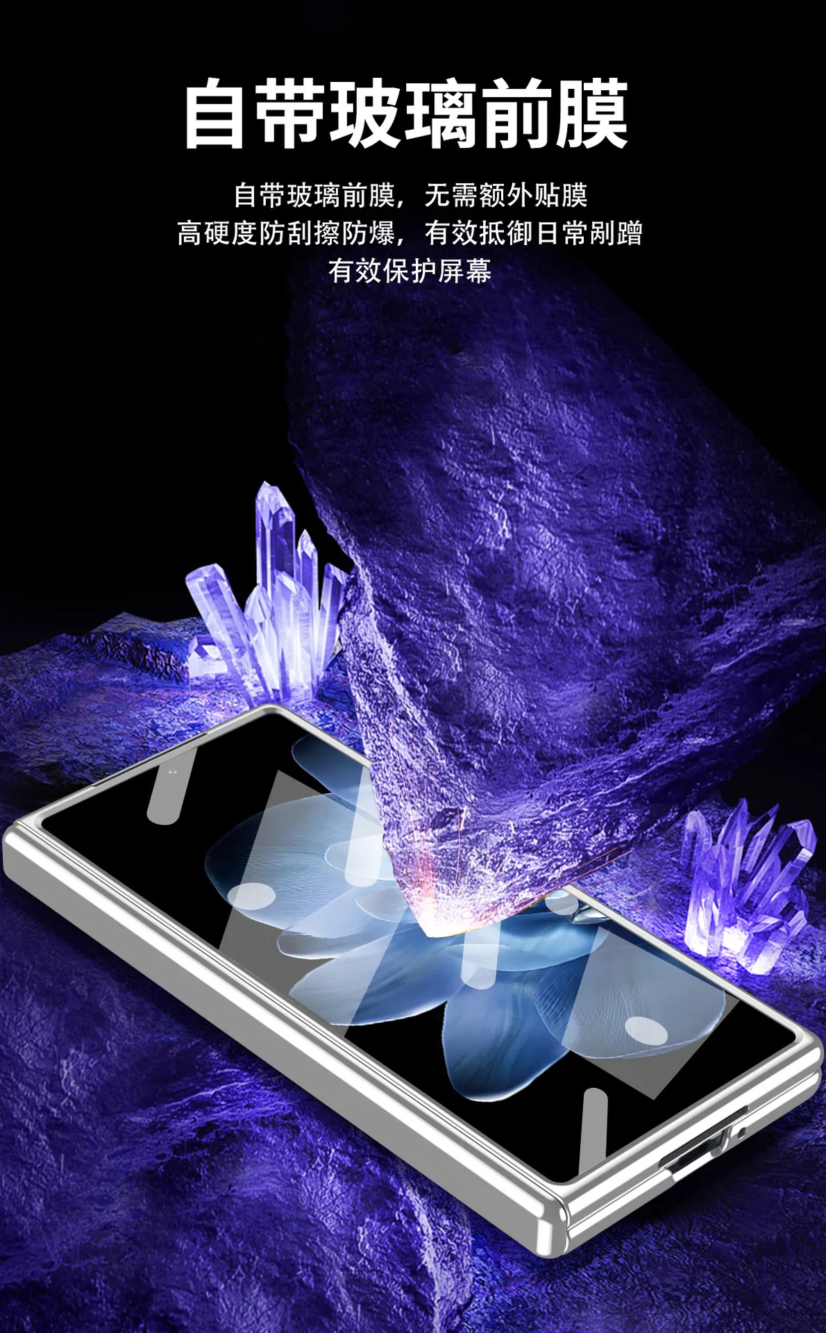 Xiaomi MIX FOLD4 phone case, foldable screen, trendy, lightweight, thin and stylish, all-in-one protective case.
