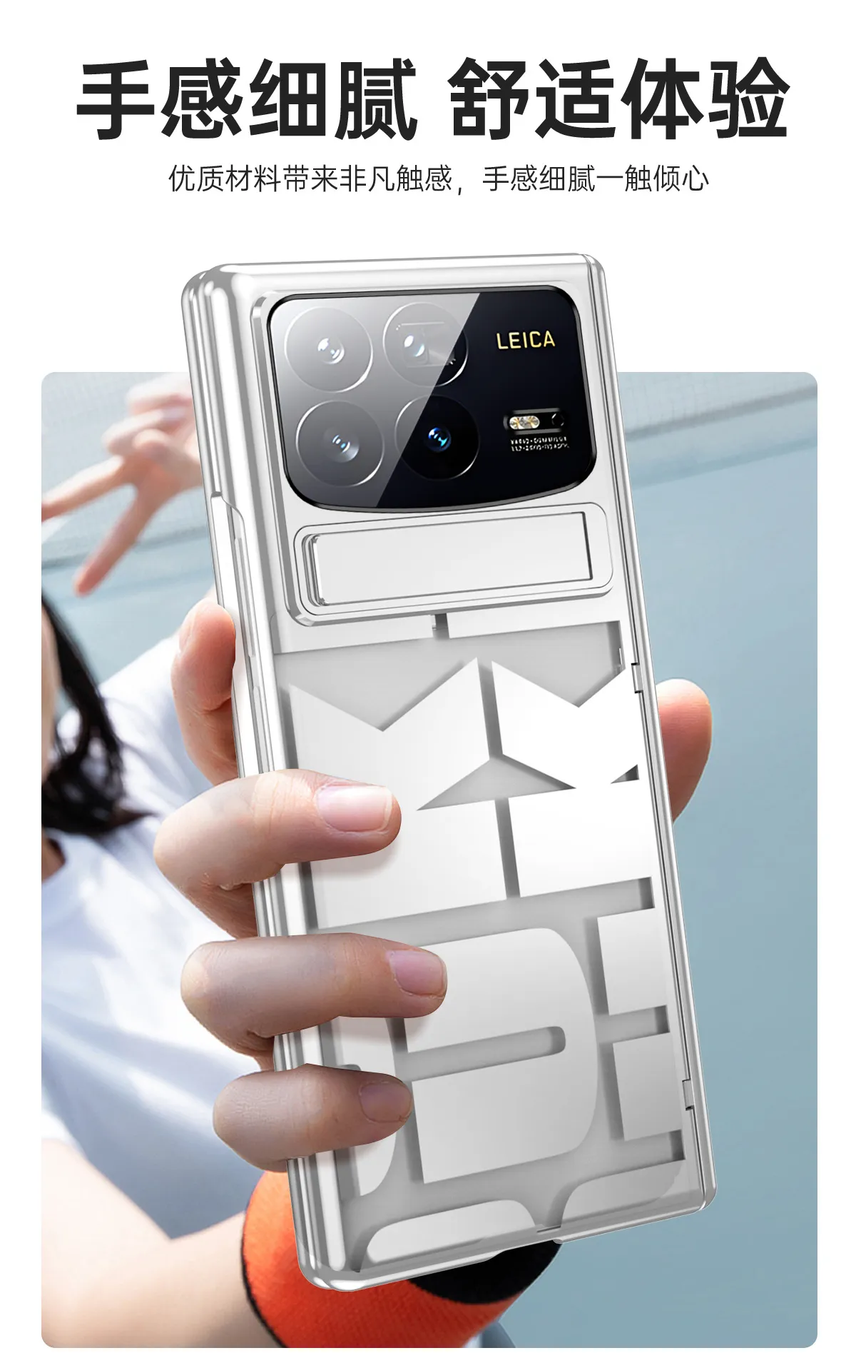 Xiaomi MIX FOLD4 phone case, foldable screen, trendy, lightweight, thin and stylish, all-in-one protective case.