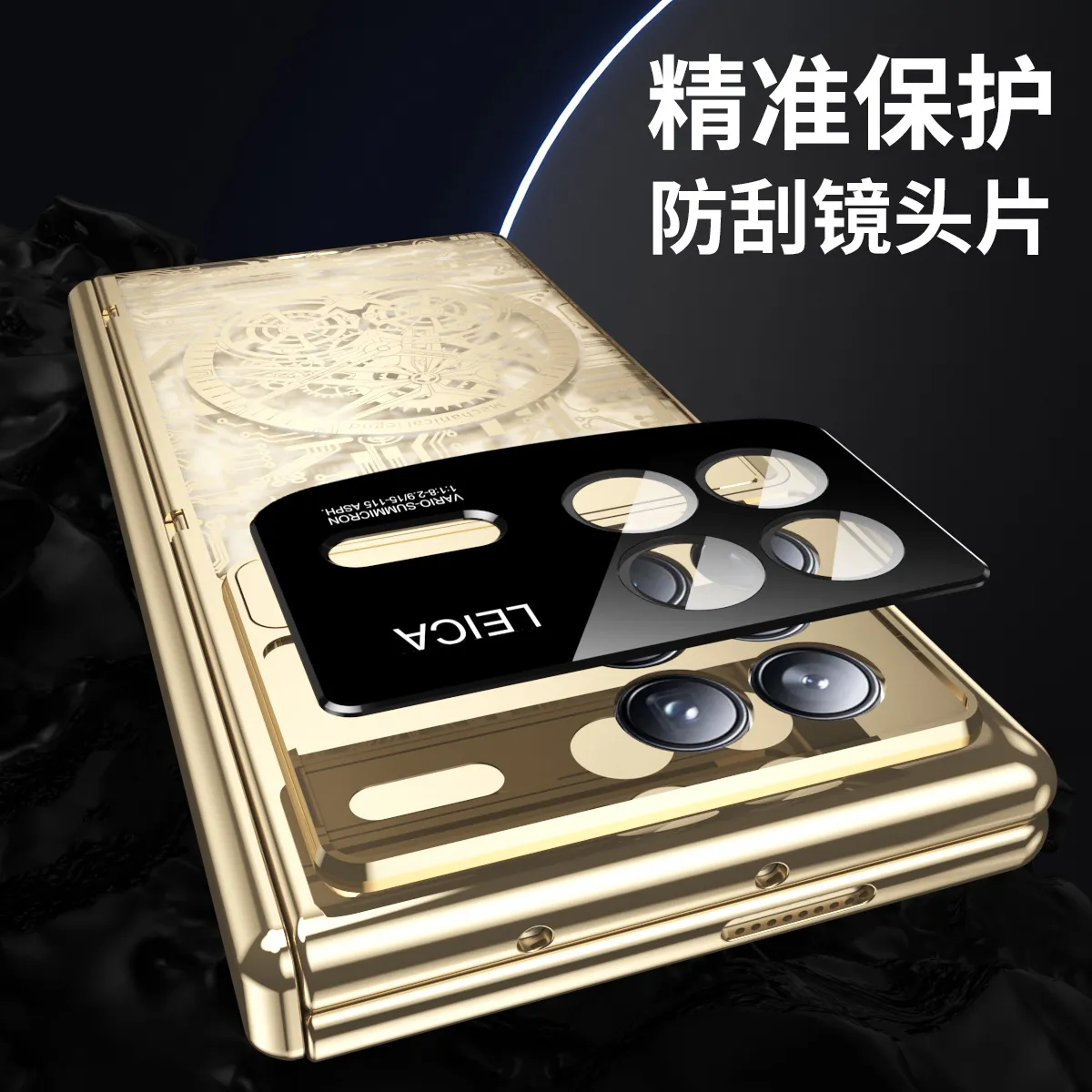 Xiaomi MIX FOLD4 phone case, foldable screen, electroplated shell, integrated anti-drop case.