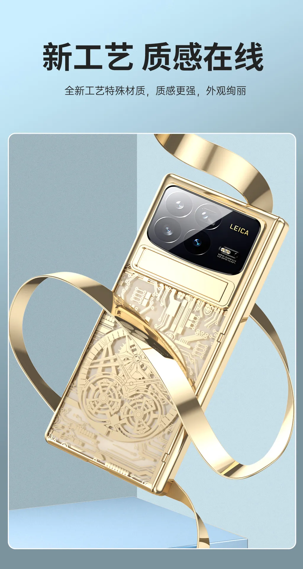 Xiaomi MIX FOLD4 phone case, foldable screen, electroplated shell, integrated anti-drop case.
