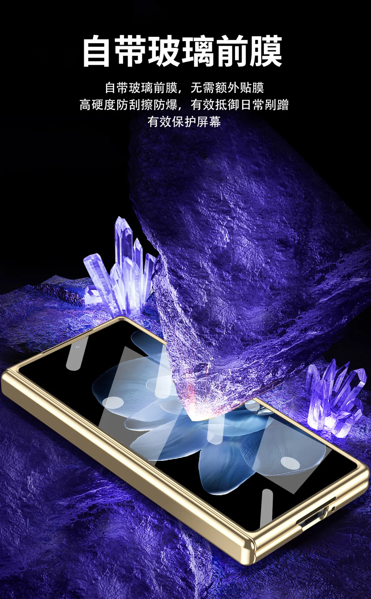 Xiaomi MIX FOLD4 phone case, foldable screen, electroplated shell, integrated anti-drop case.