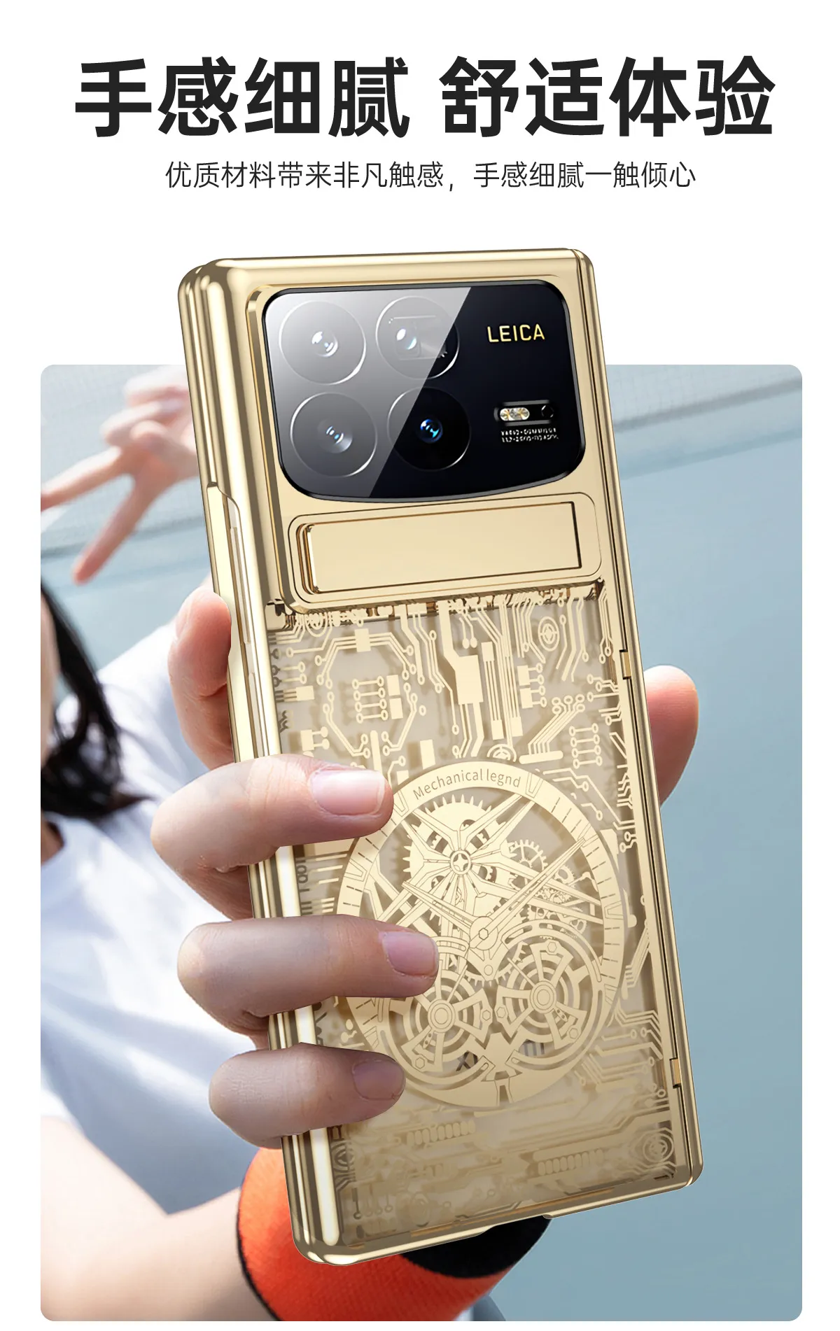 Xiaomi MIX FOLD4 phone case, foldable screen, electroplated shell, integrated anti-drop case.