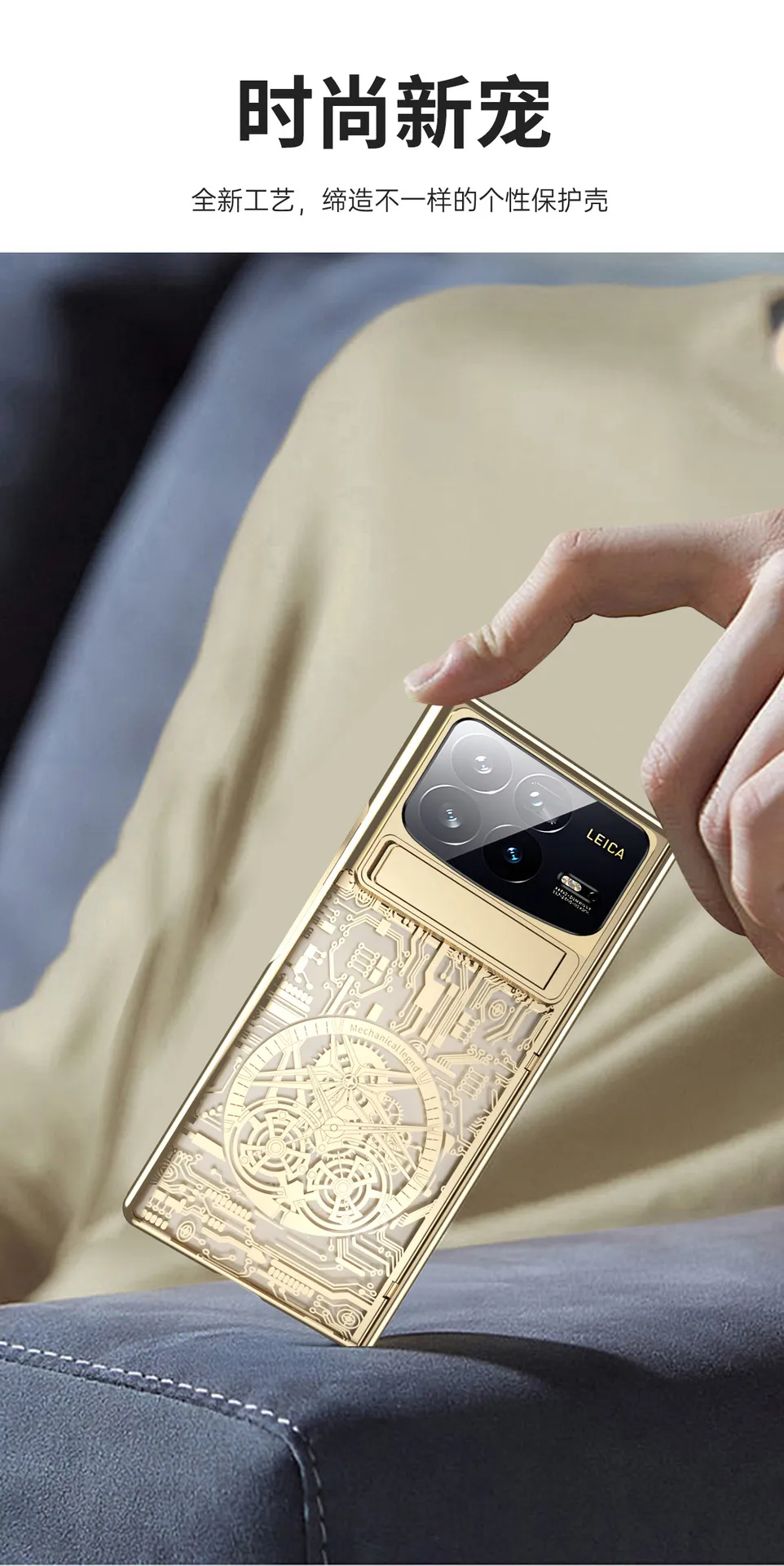 Xiaomi MIX FOLD4 phone case, foldable screen, electroplated shell, integrated anti-drop case.