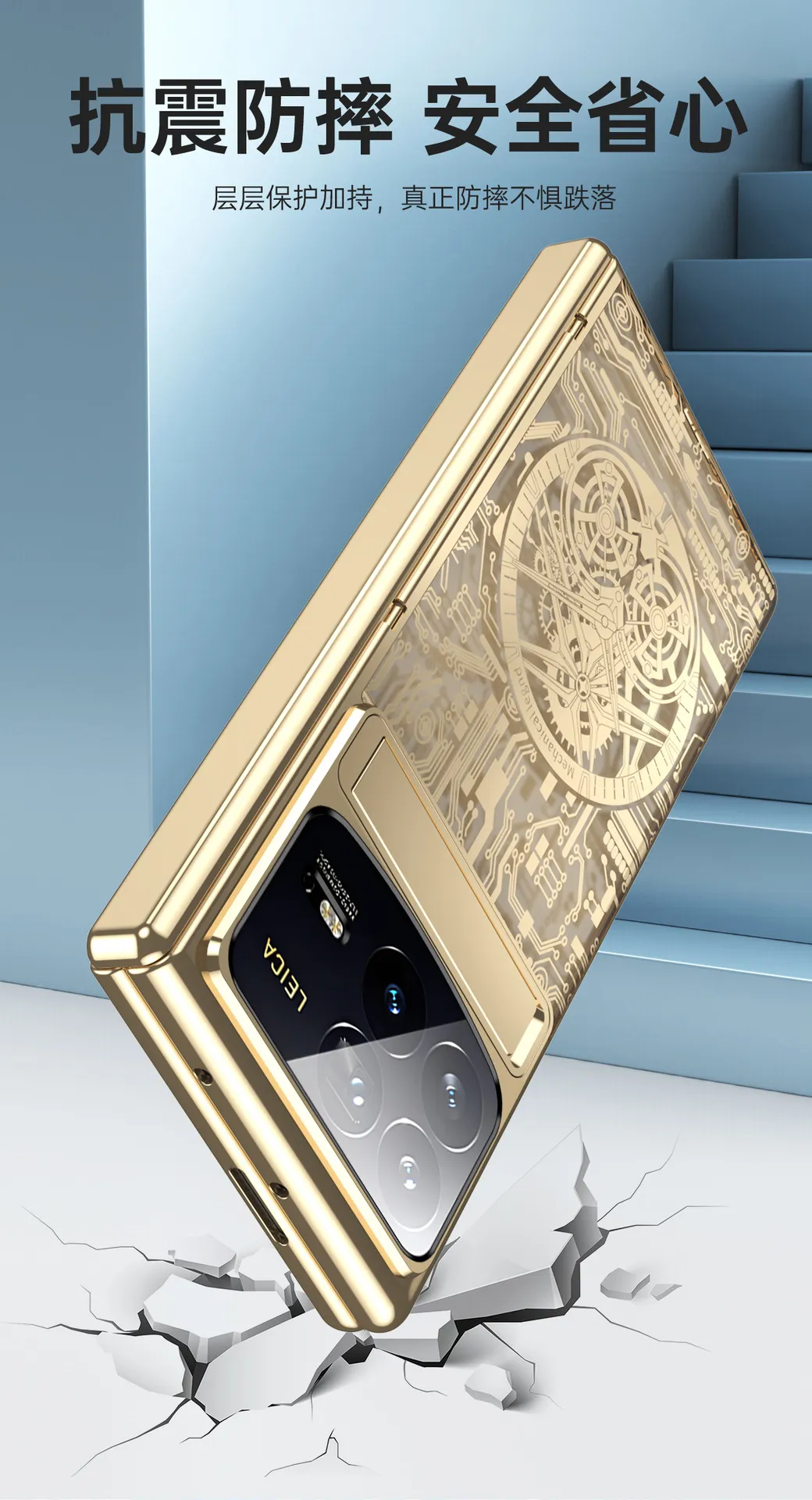 Xiaomi MIX FOLD4 phone case, foldable screen, electroplated shell, integrated anti-drop case.