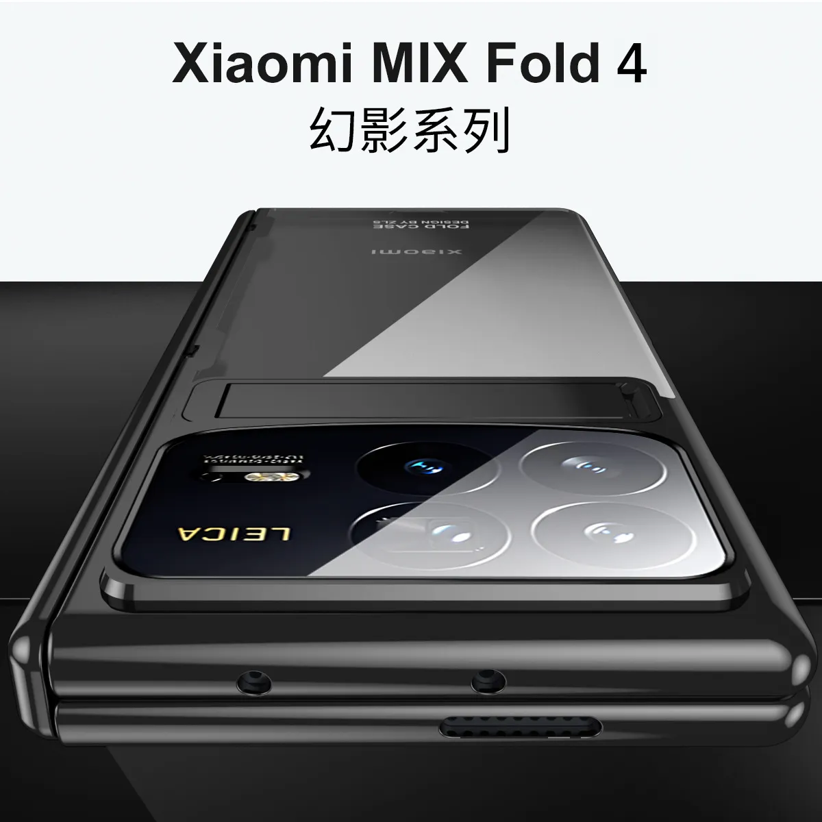 Xiaomi MIX FOLD4 phone case, electroplated transparent case with integrated anti-drop protection, suitable for foldable screens.