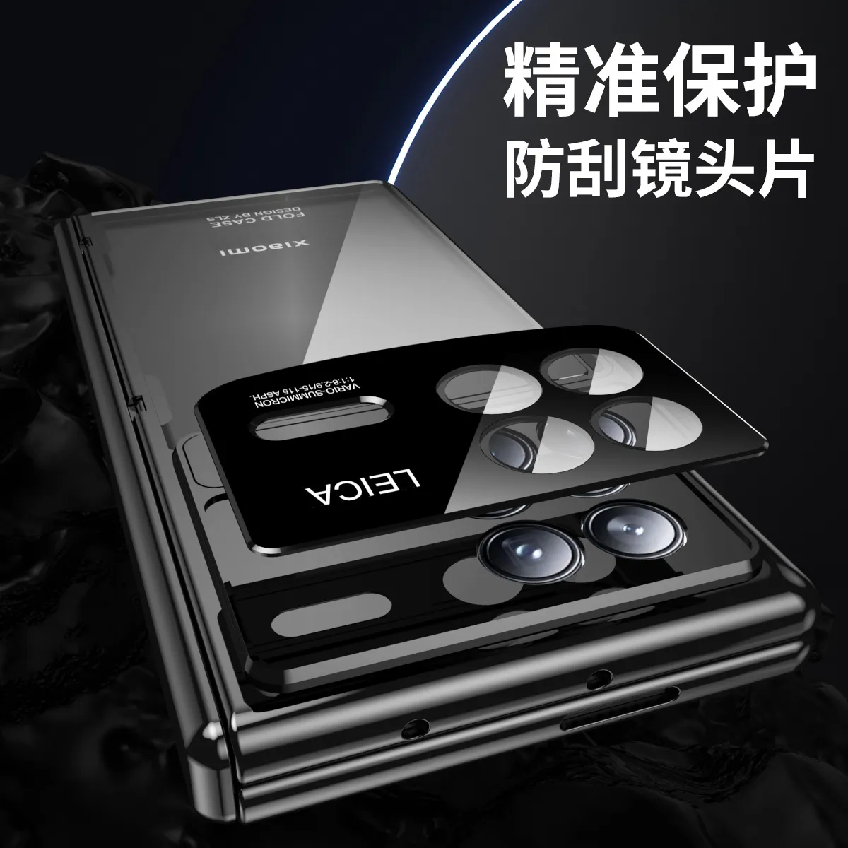 Xiaomi MIX FOLD4 phone case, electroplated transparent case with integrated anti-drop protection, suitable for foldable screens.
