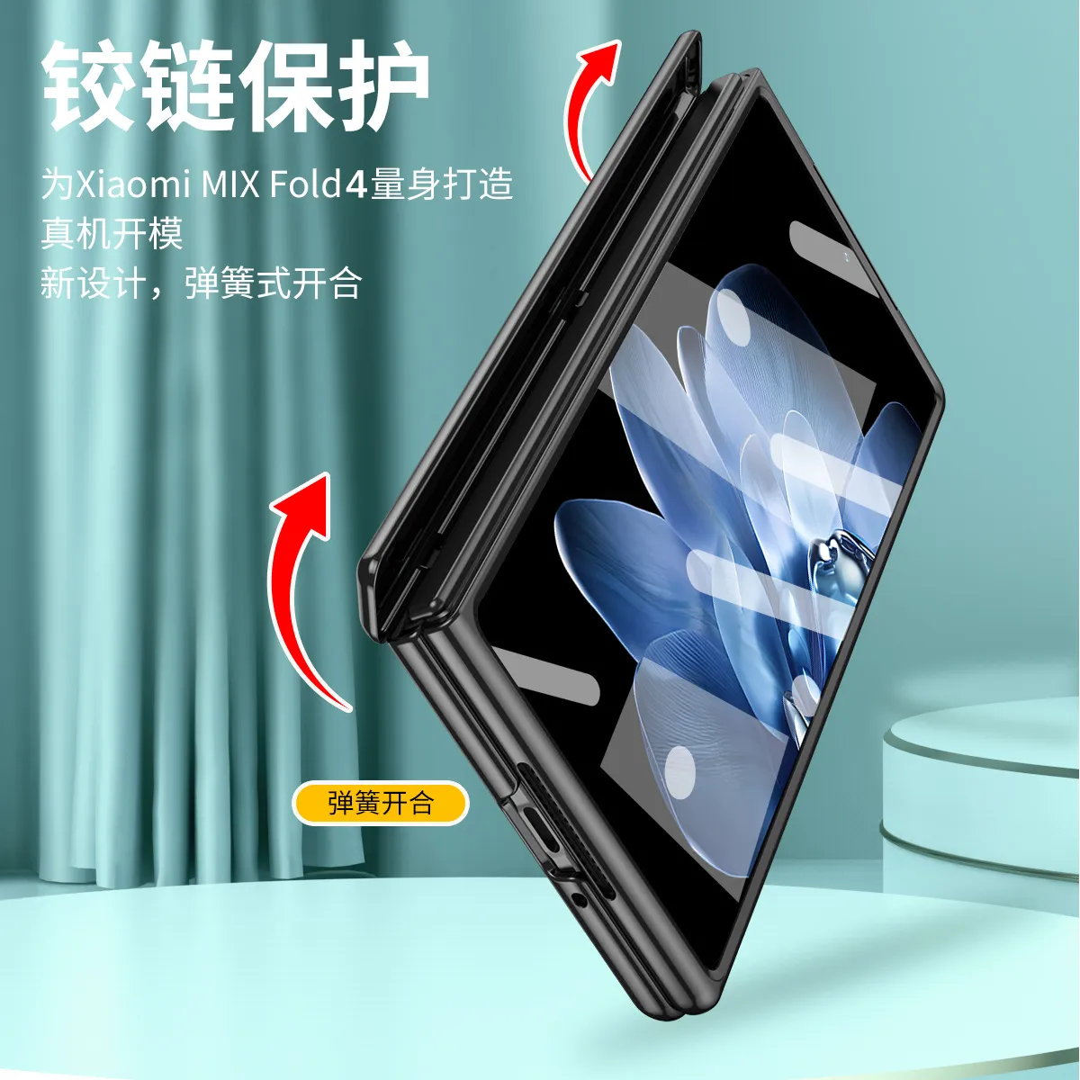 Xiaomi MIX FOLD4 phone case, electroplated transparent case with integrated anti-drop protection, suitable for foldable screens.