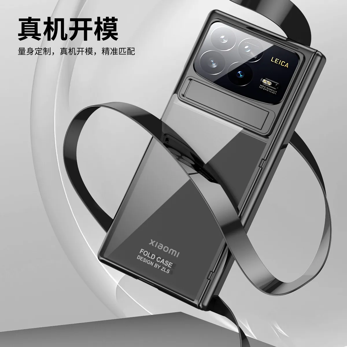 Xiaomi MIX FOLD4 phone case, electroplated transparent case with integrated anti-drop protection, suitable for foldable screens.