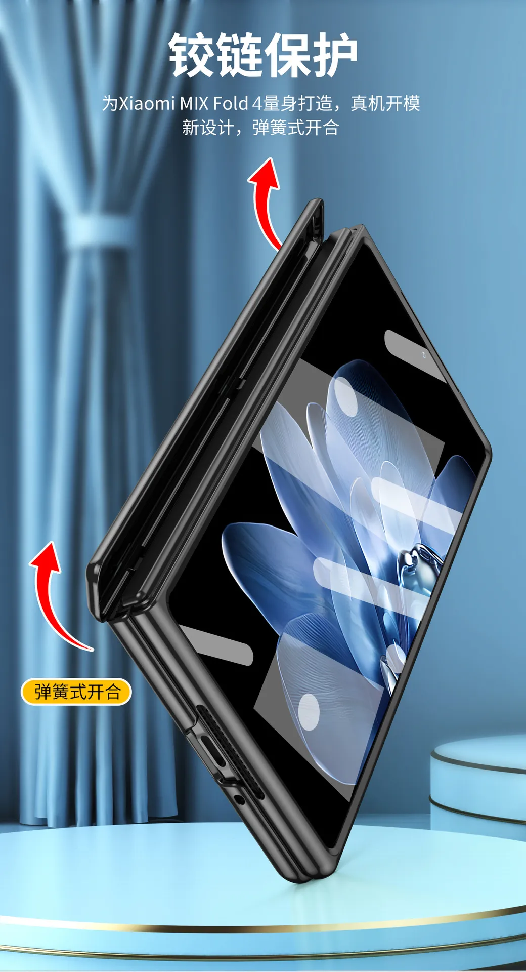 Xiaomi MIX FOLD4 phone case, electroplated transparent case with integrated anti-drop protection, suitable for foldable screens.
