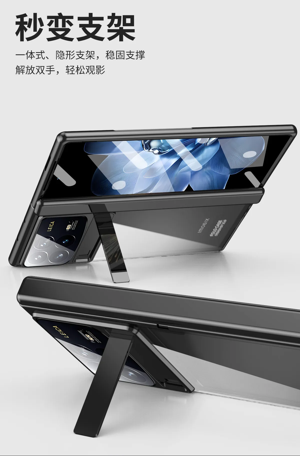 Xiaomi MIX FOLD4 phone case, electroplated transparent case with integrated anti-drop protection, suitable for foldable screens.